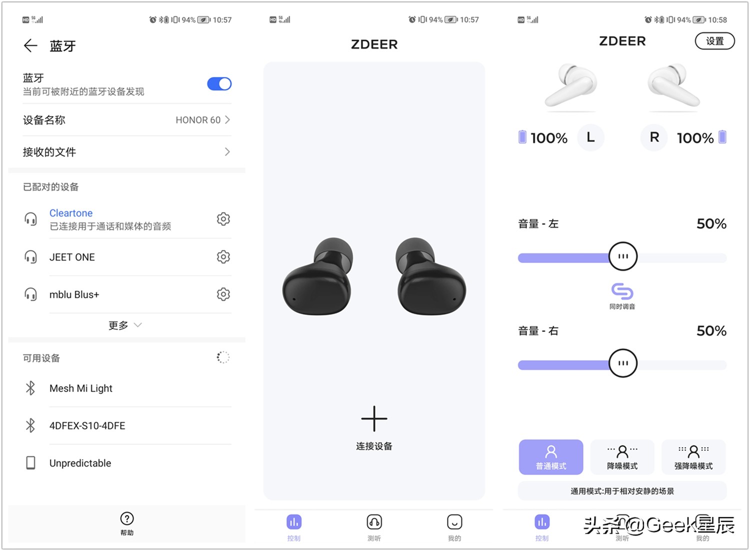 左点入耳助听器,左点听力助听器