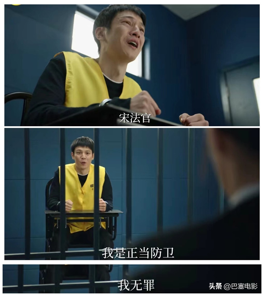 《底线》今晚开播，老戏骨云集，尺度惊人、剧情真实，能爆