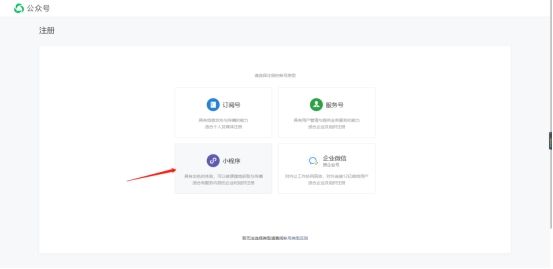 摄影小程序如何申请,摄影工作室微信小程序怎么做
