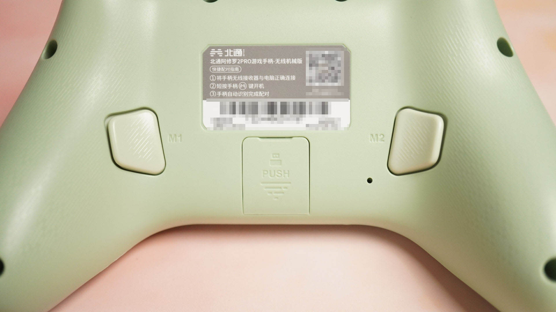 北通阿修罗2pro无线机械版,北通阿修罗3与阿修罗2pro推荐哪个