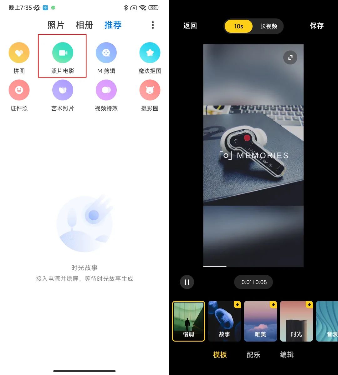 miui14的隐藏功能,miui14气泡通知没效果