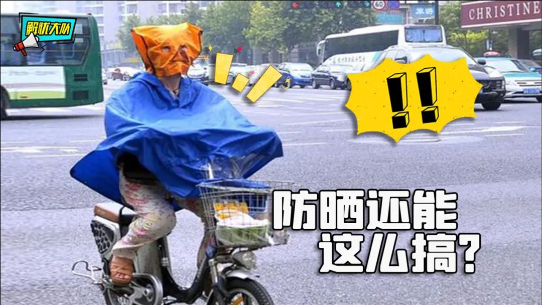 紫外线的可怕之处,紫外线对中国有什么用