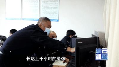 天津西青民警抓小偷,警方千里擒贼