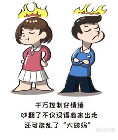 灞呭鎶楃柅闃茬柅鐭ヨ瘑鍒嗕韩,灞呭鎶楃柅鍋ュ悍鐭ヨ瘑鍐呭