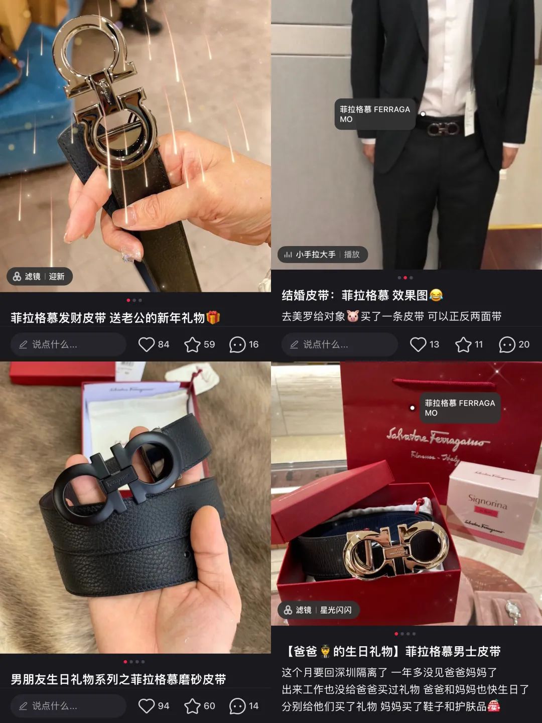 奢侈品档次菲拉格慕,奢侈菲拉格慕