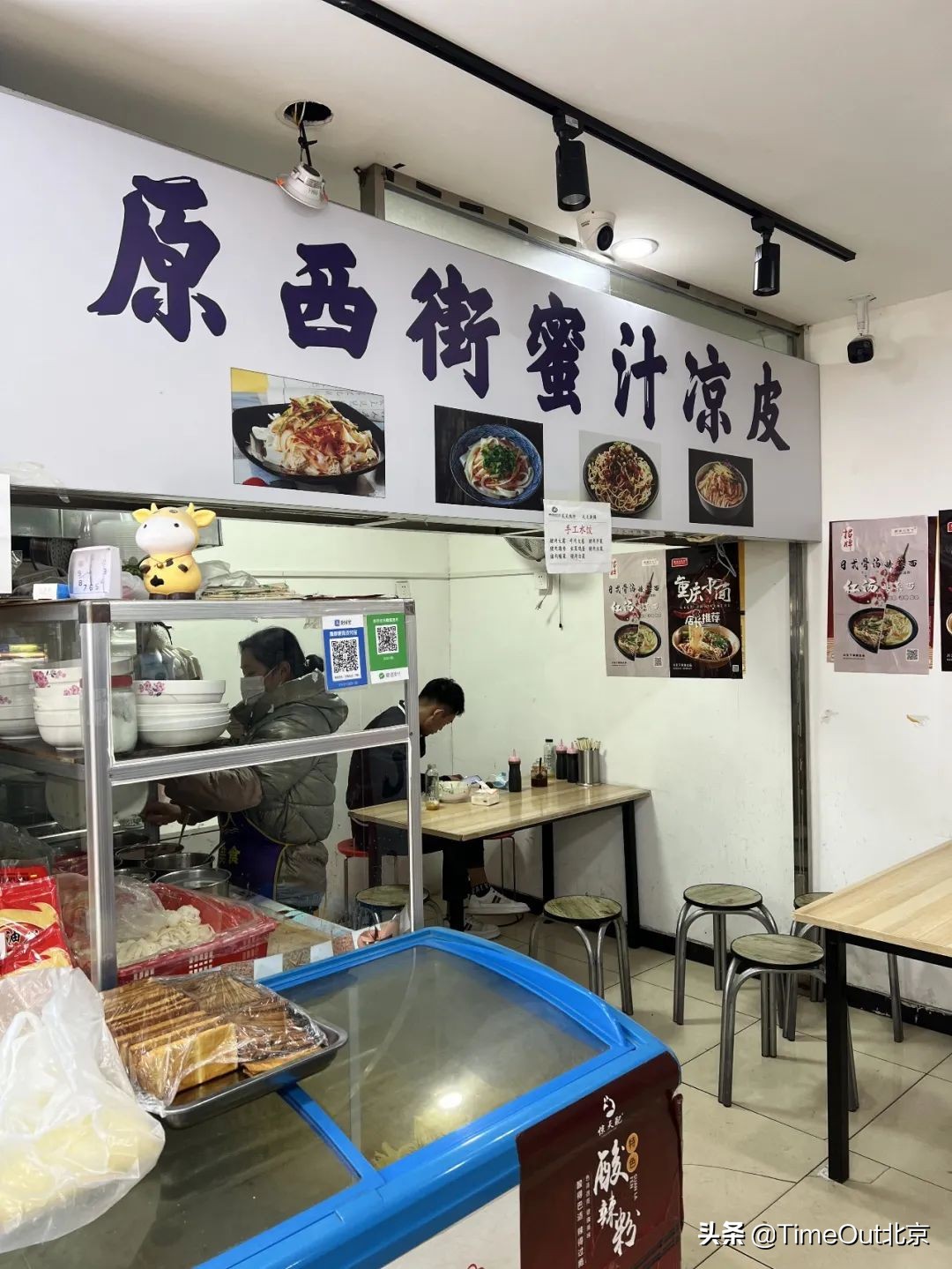 白云区好吃的粉面推荐,北京良心粉面店