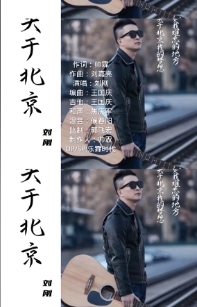 旭日阳刚王旭近况,旭日阳刚已落魄下一句是什么