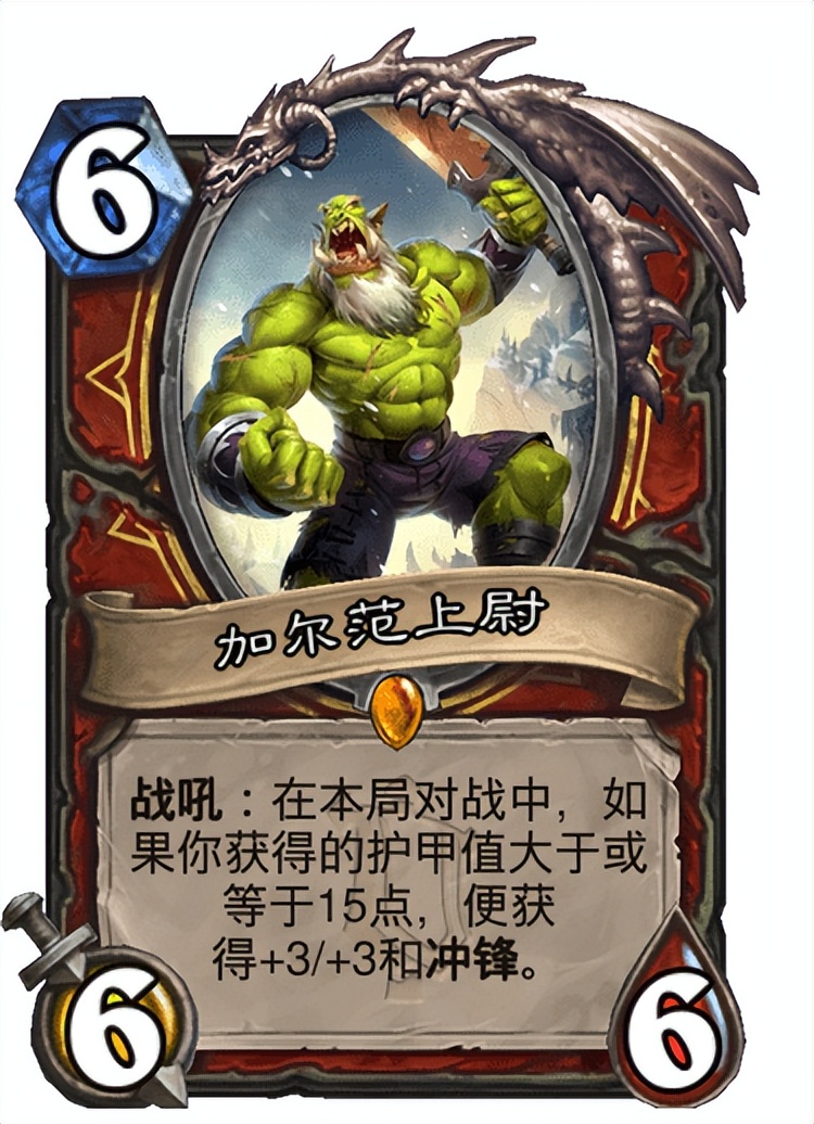 炉石传说最新胜率排行,炉石传说标准战士卡组推荐最新