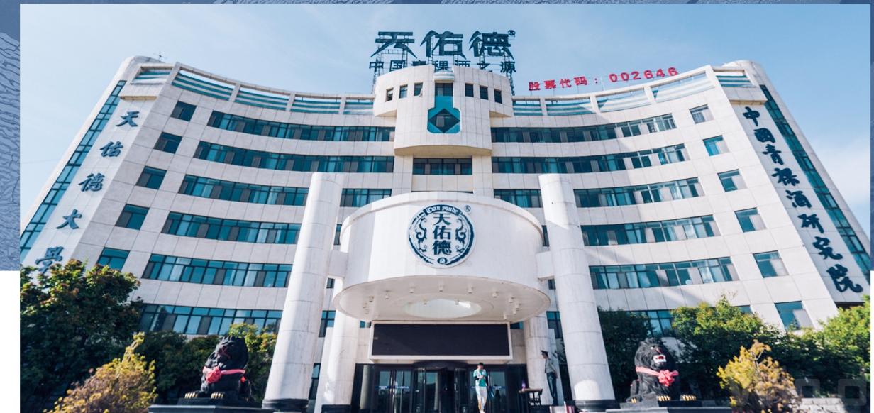 青海省电力上市公司,青海省上市企业名单