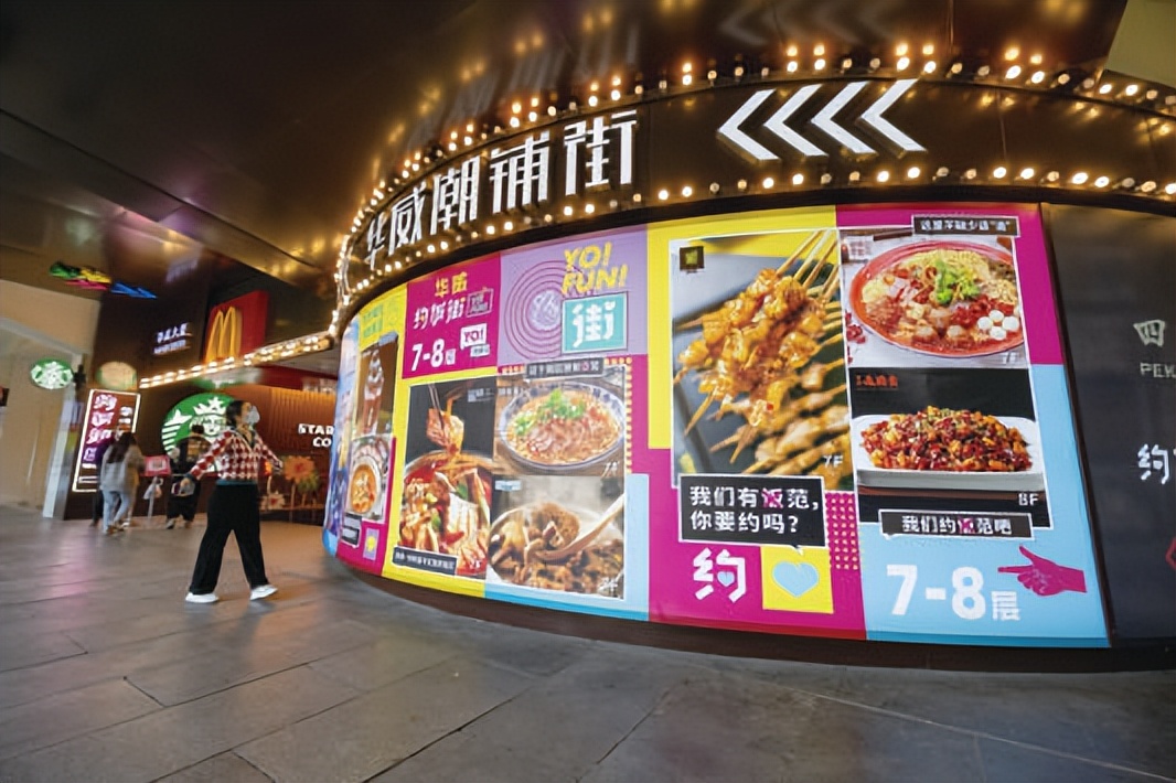 西城典靓|在西单街头感受变迁