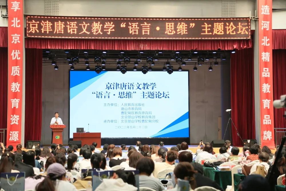 观摩课堂勤研习汇报心得促提升！曹妃甸小学语文教师谈培训心得