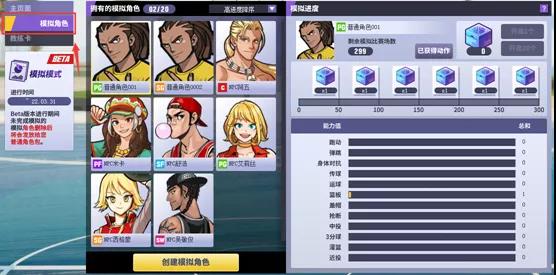 街头篮球专属训练在哪里,街头篮球训练营在哪