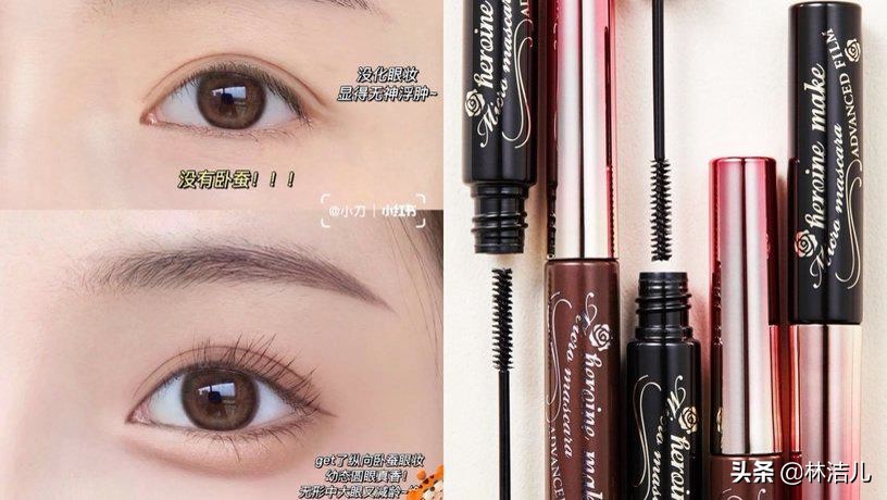 金裕贞的卧蚕妆,美哭眼妆