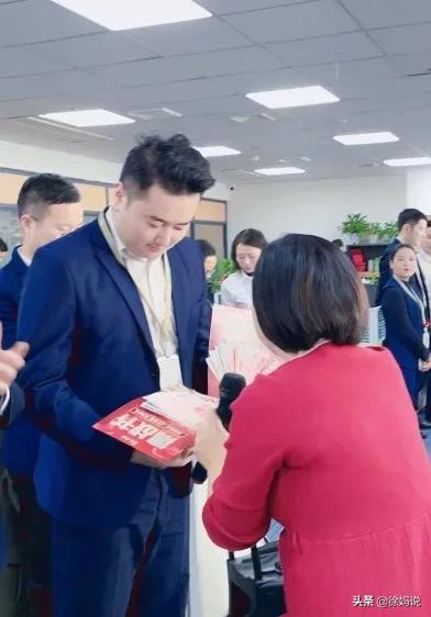 榜样助燃激情，行动成就梦想——易金融11月月度大会