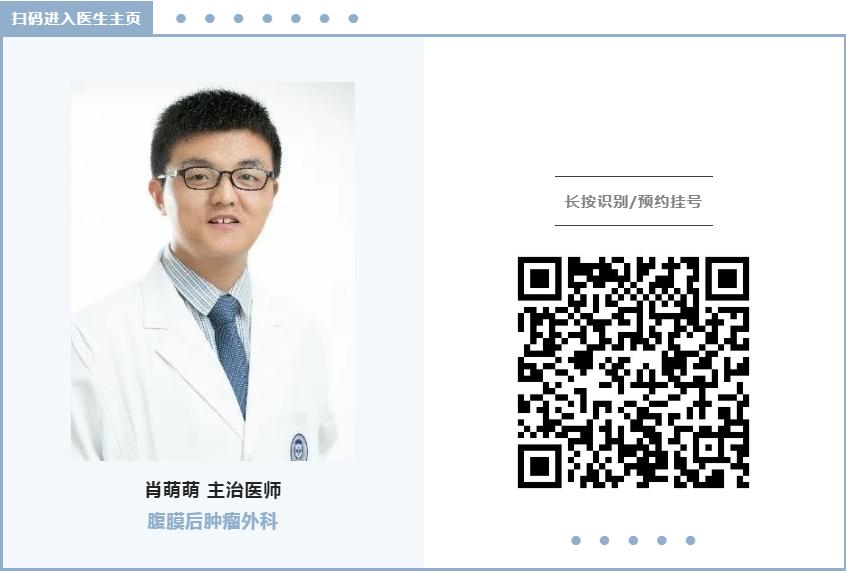 罗成华腹膜后脂肪肉瘤,罗成华脂肪肉瘤