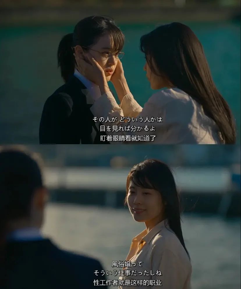 我竟然被风俗女的洗白上岸经历给感动了