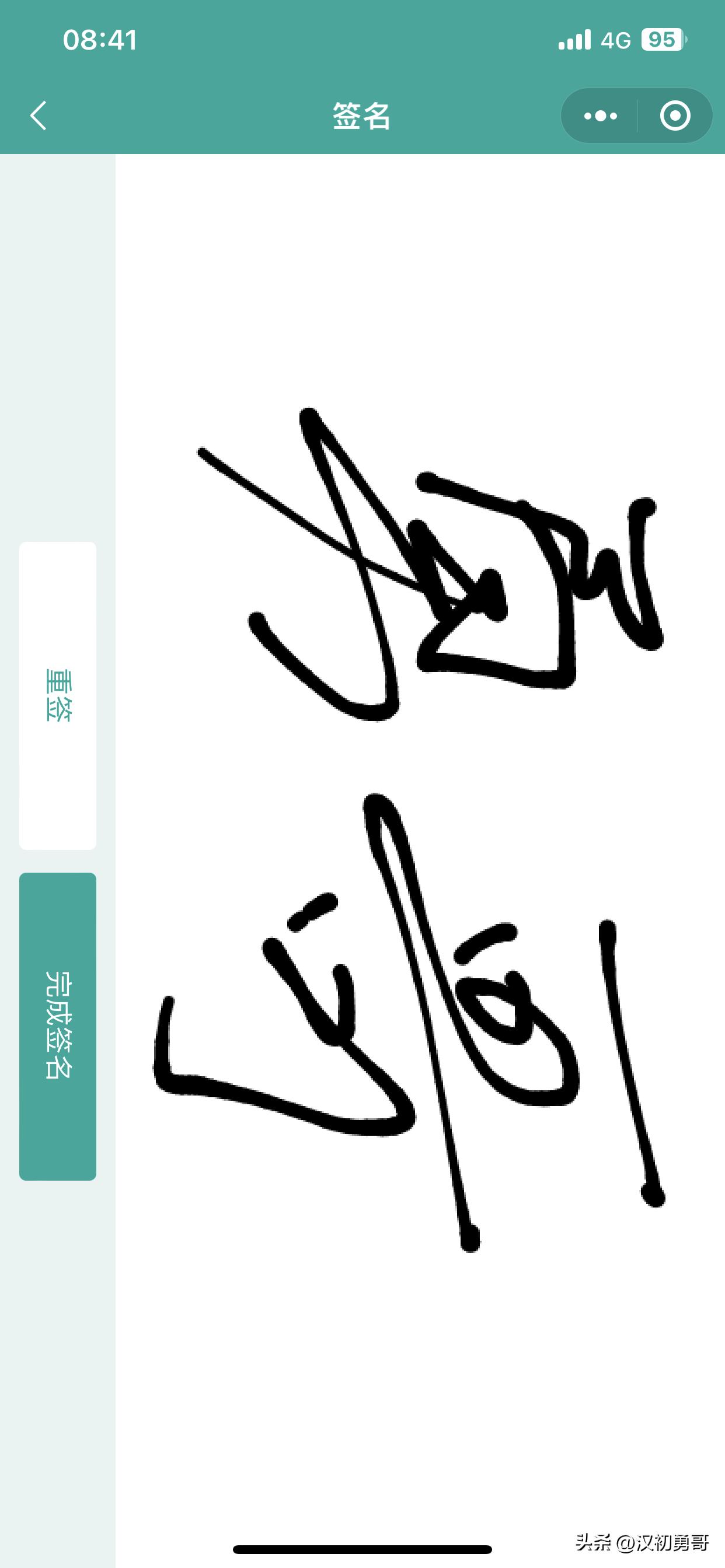 寰俊鍙互鍊熸棤鍒╂伅鐨勯挶鐢ㄥ悧,寰俊鏂板嚭鍊熼挶鍔熻兘