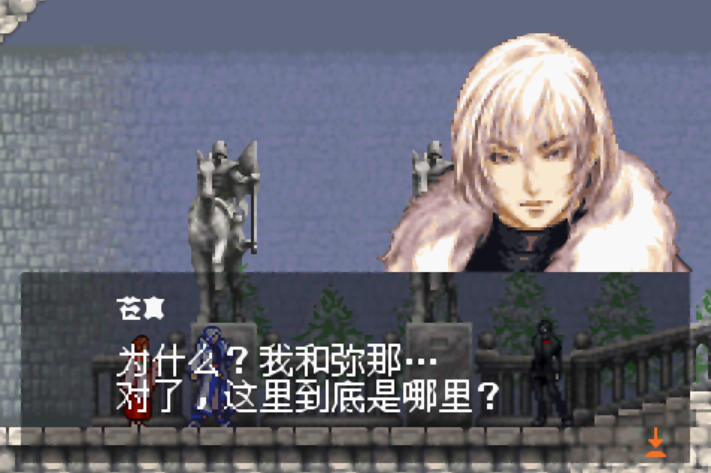 晓月圆舞曲bossrush掉什么,游戏攻略晓月圆舞曲