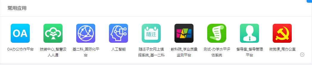 教育大数据应用分析及建设管理,大数据教育发展的建议