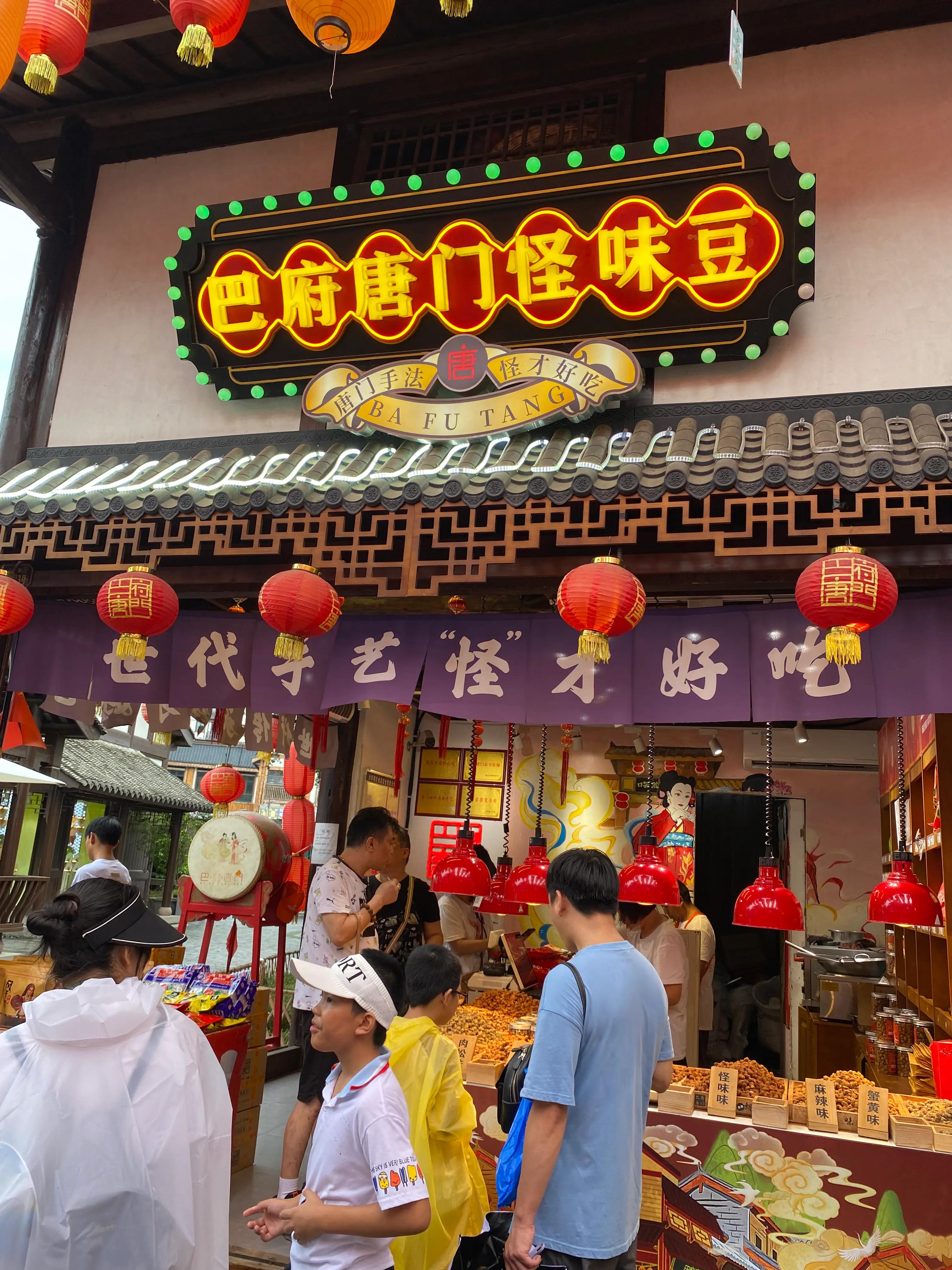 重庆4a级古镇,重庆古镇十大美食