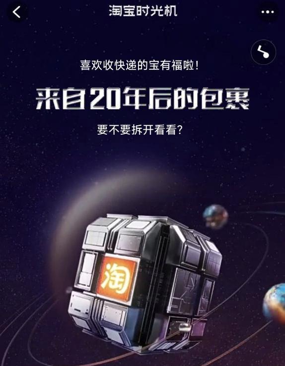 2021淘宝年度账单怎么查询,淘宝年度账单在哪里查