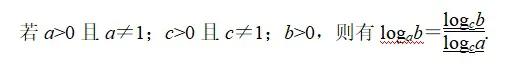 指数函数对数函数的图片,高一指数函数和对数函数