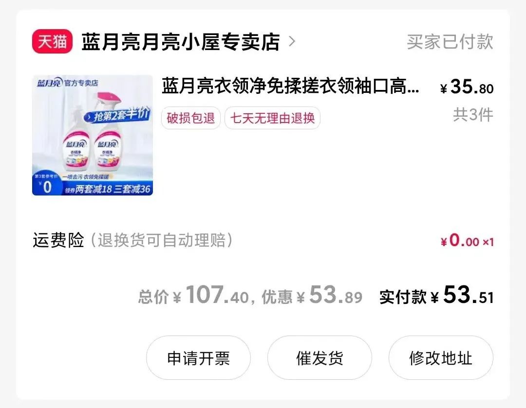 疫情双十一快递能买吗,疫情期间双十一