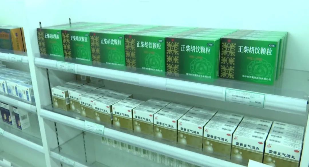 恢复开放公告,关于恢复开放通知