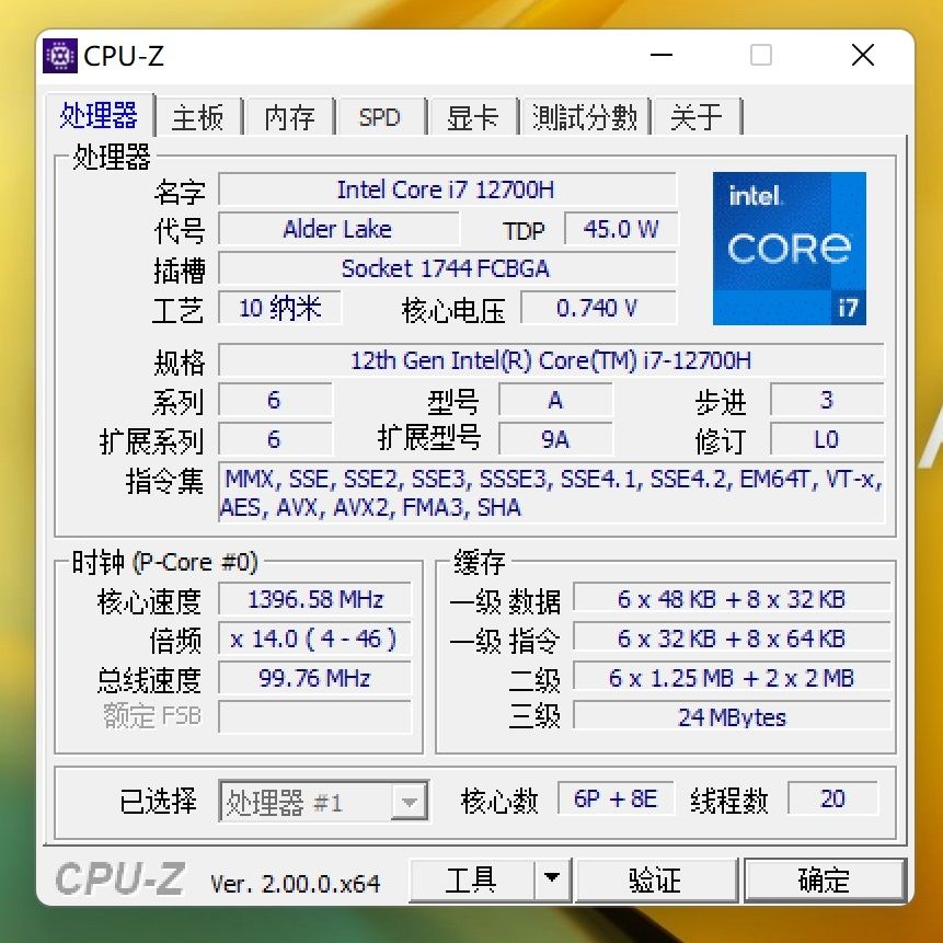 灵耀x14深度评测,灵耀x14为啥比14cpu性能好