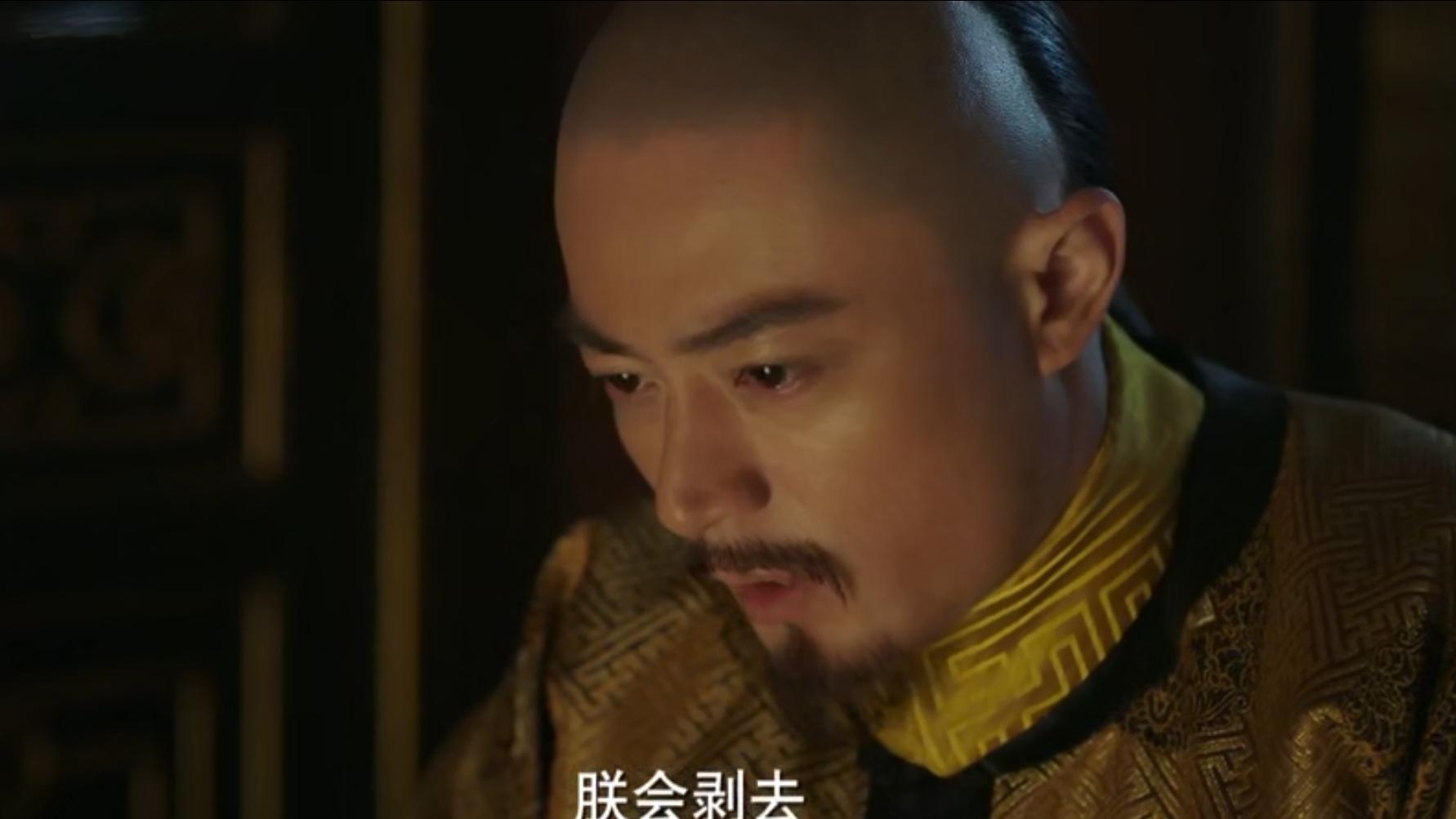 如懿传皇帝鞭刑金玉妍哪集,如懿传金玉妍被如懿责罚