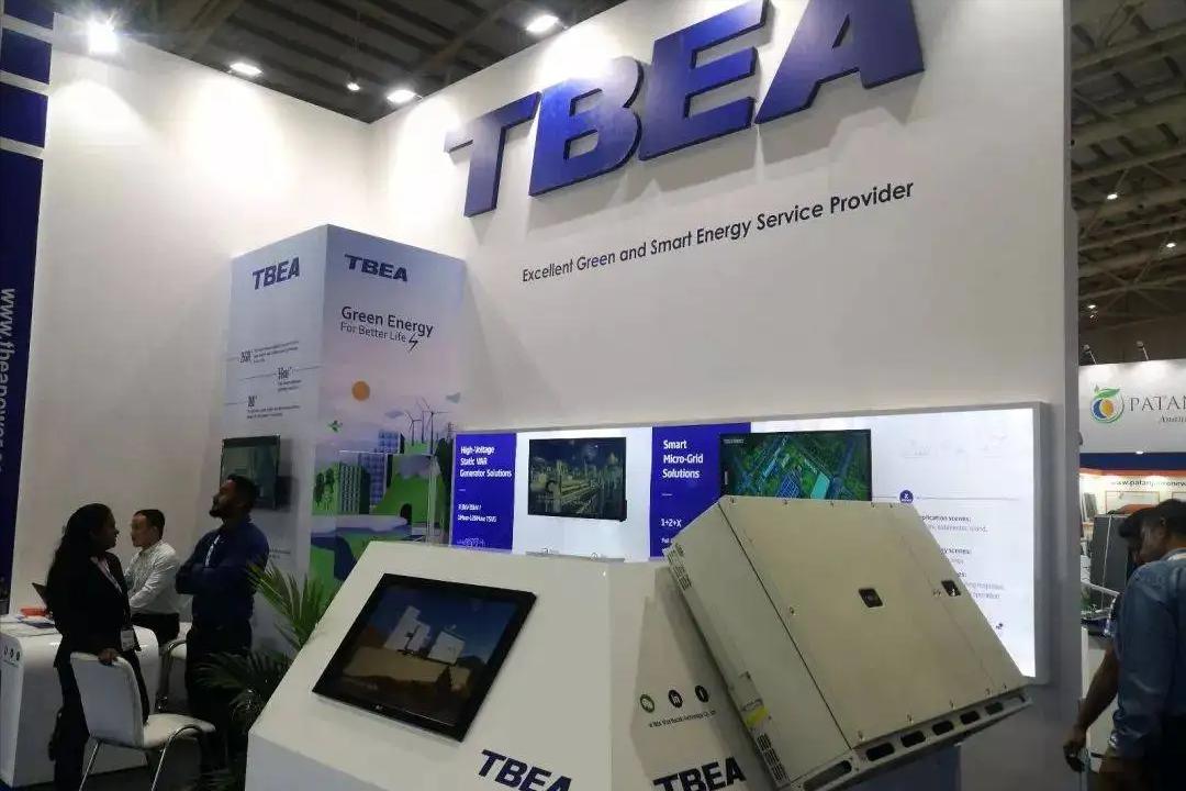 特变电工股票期权激励计划分析,特变电工2023年股票期权激励