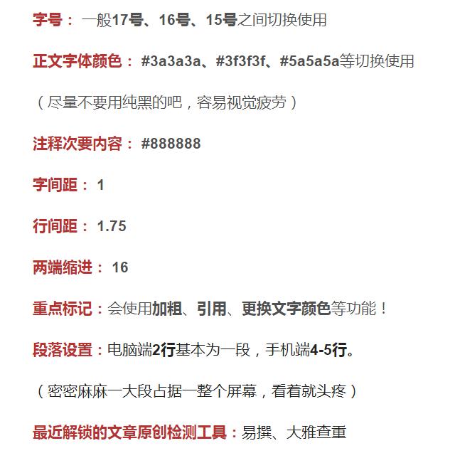 新注册头条号如何涨粉,新注册的头条号如何快速涨粉