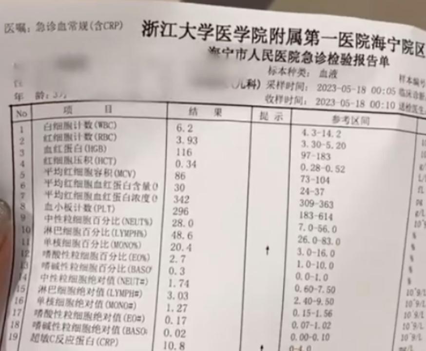 婴儿被亲吻高烧40度,3个月宝宝被亲致高烧