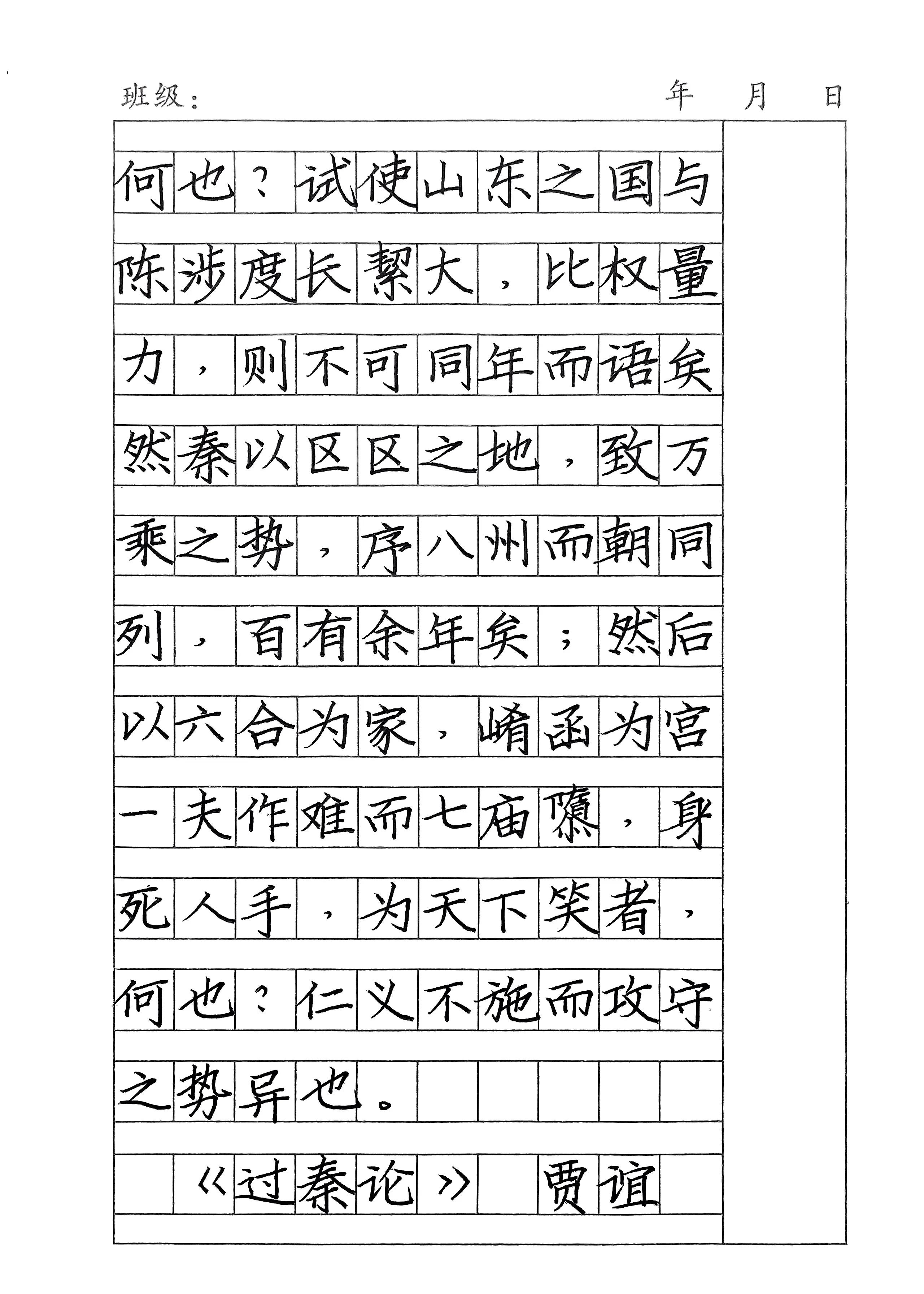如何把字写快口诀,什么字写得快