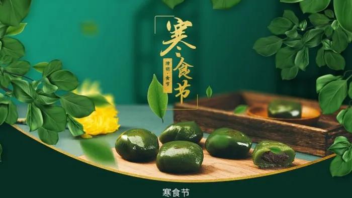 “清明节”没有你想的那么简单—细聊中国人过“清明”的那些事