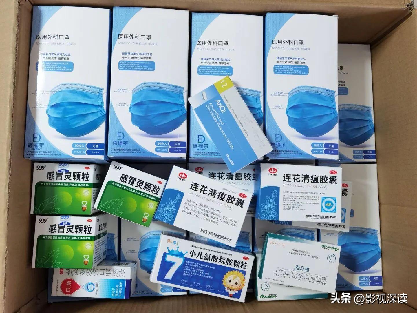 老百姓盲目囤药,老百姓在疯狂囤药