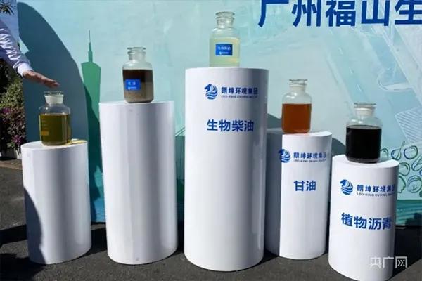 央广网：朗坤环境集团广州项目这样处理“地沟油”