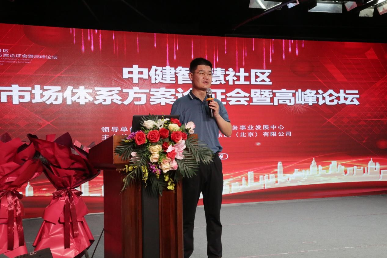 涓仴鏅烘収绀惧尯寤鸿绯荤粺鍖椾含,涓仴鏅烘収绀惧尯