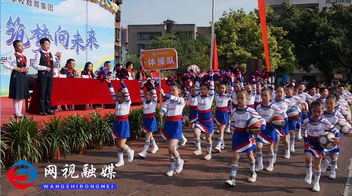 通川区金山小学艺术节,通川区金山小学校