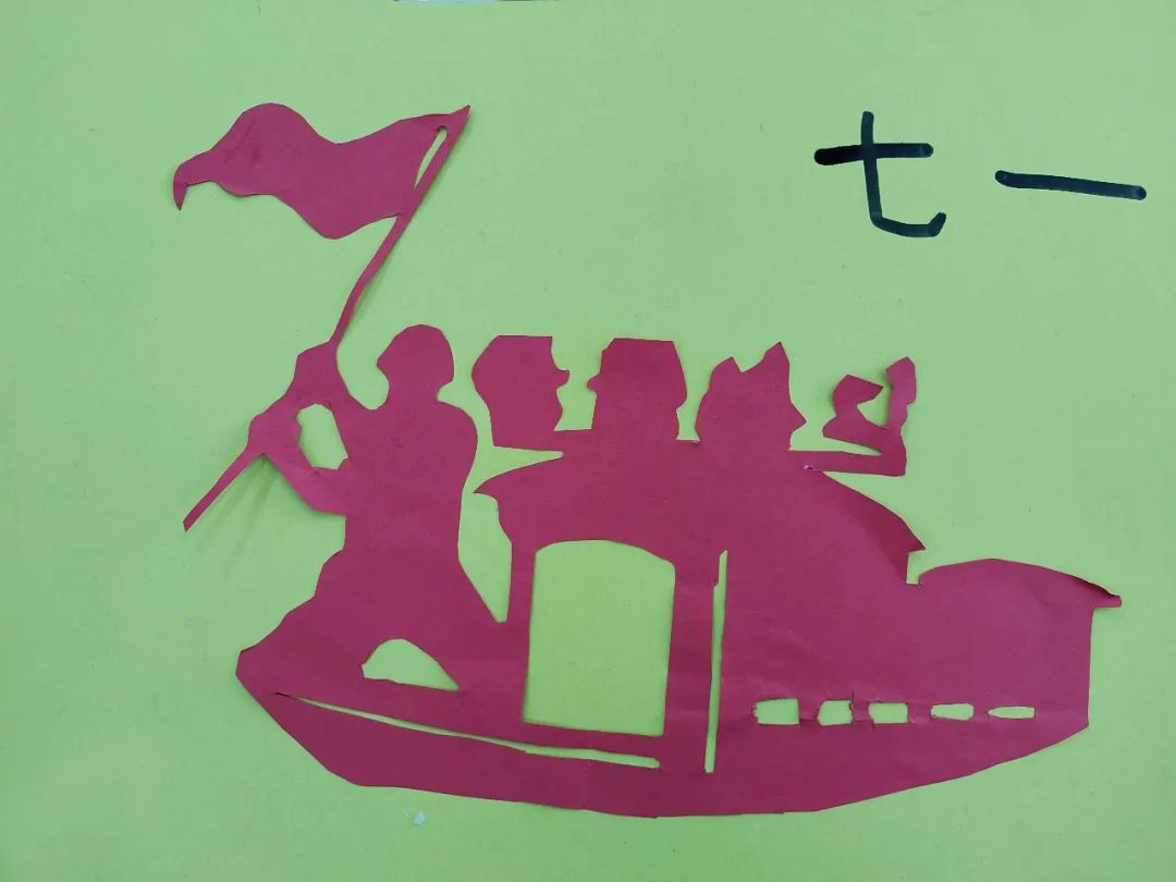 “童”游园，叙邻情，庆七一