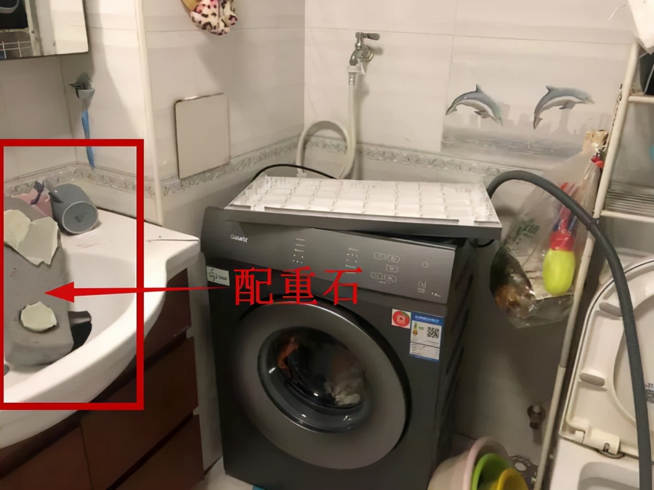 洗衣机爆炸炸出石头,洗衣机爆炸飞出巨石