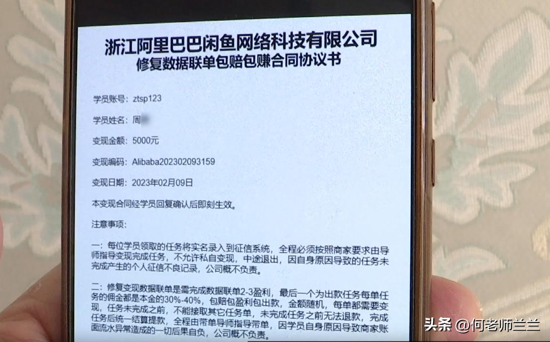 闲鱼卖冰箱被骗,闲鱼99元冰箱