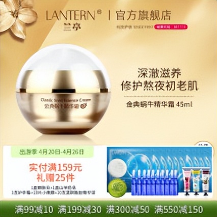 屈臣氏补水保湿水乳便宜又好用,屈臣氏专柜的兰蔻为什么便宜