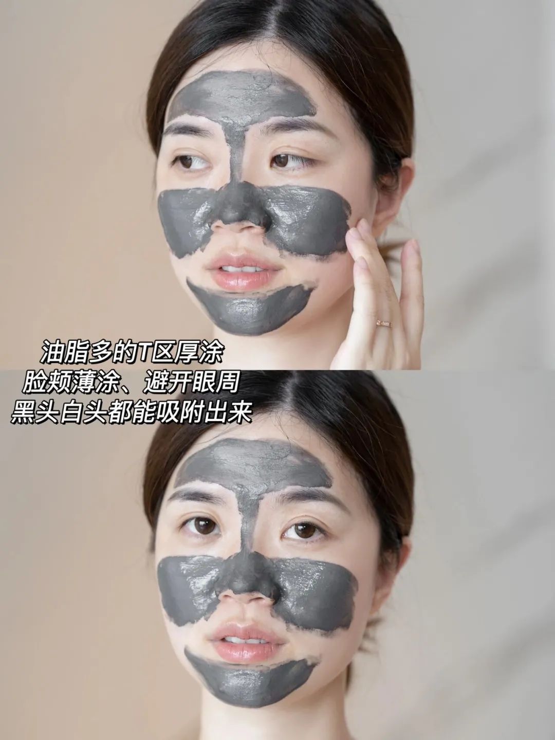 悦木之源清洁面膜敏感肌,悦木之源泥娃娃清洁面膜