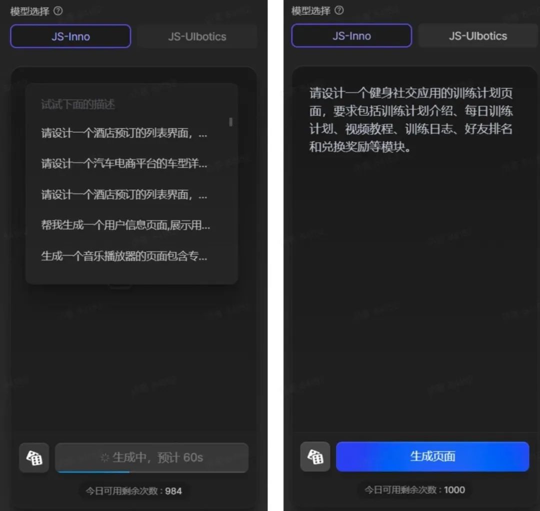 ai快速制作对话框,ai快速做图插件