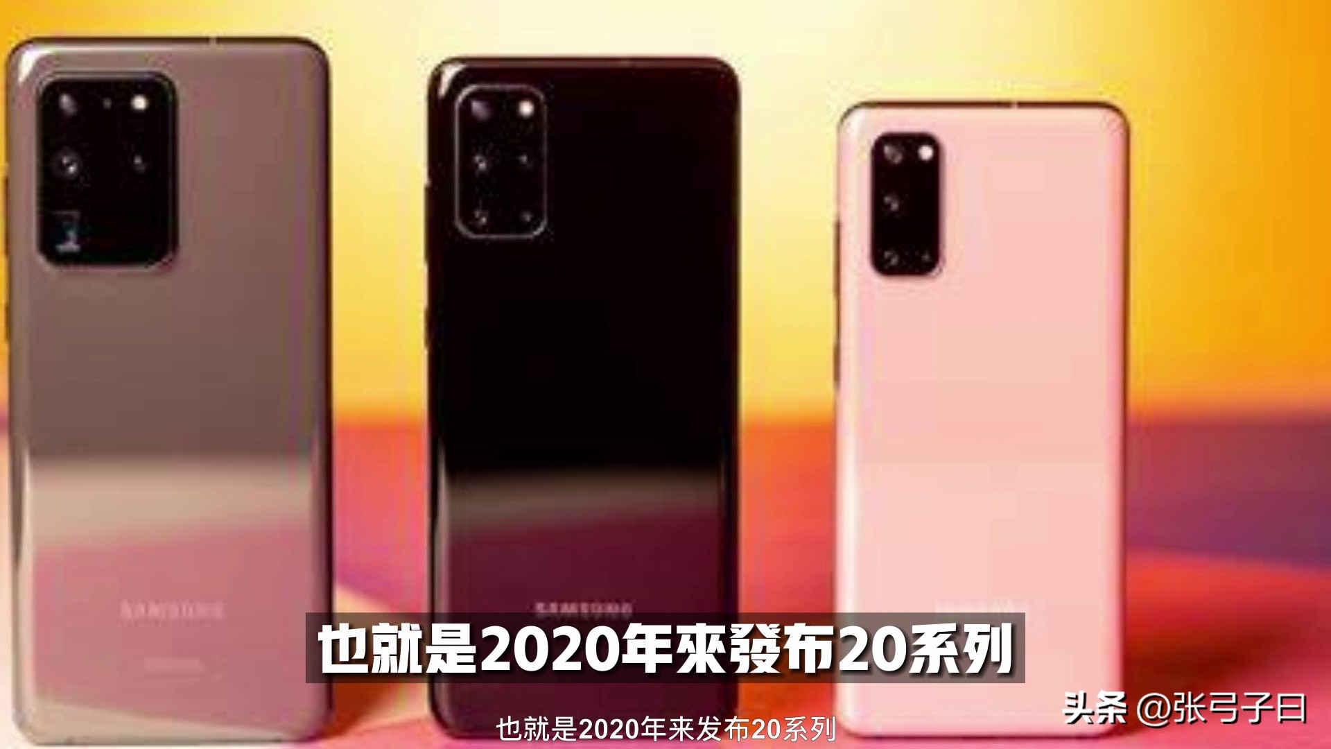 三星旗舰手机note,note系列全系对比