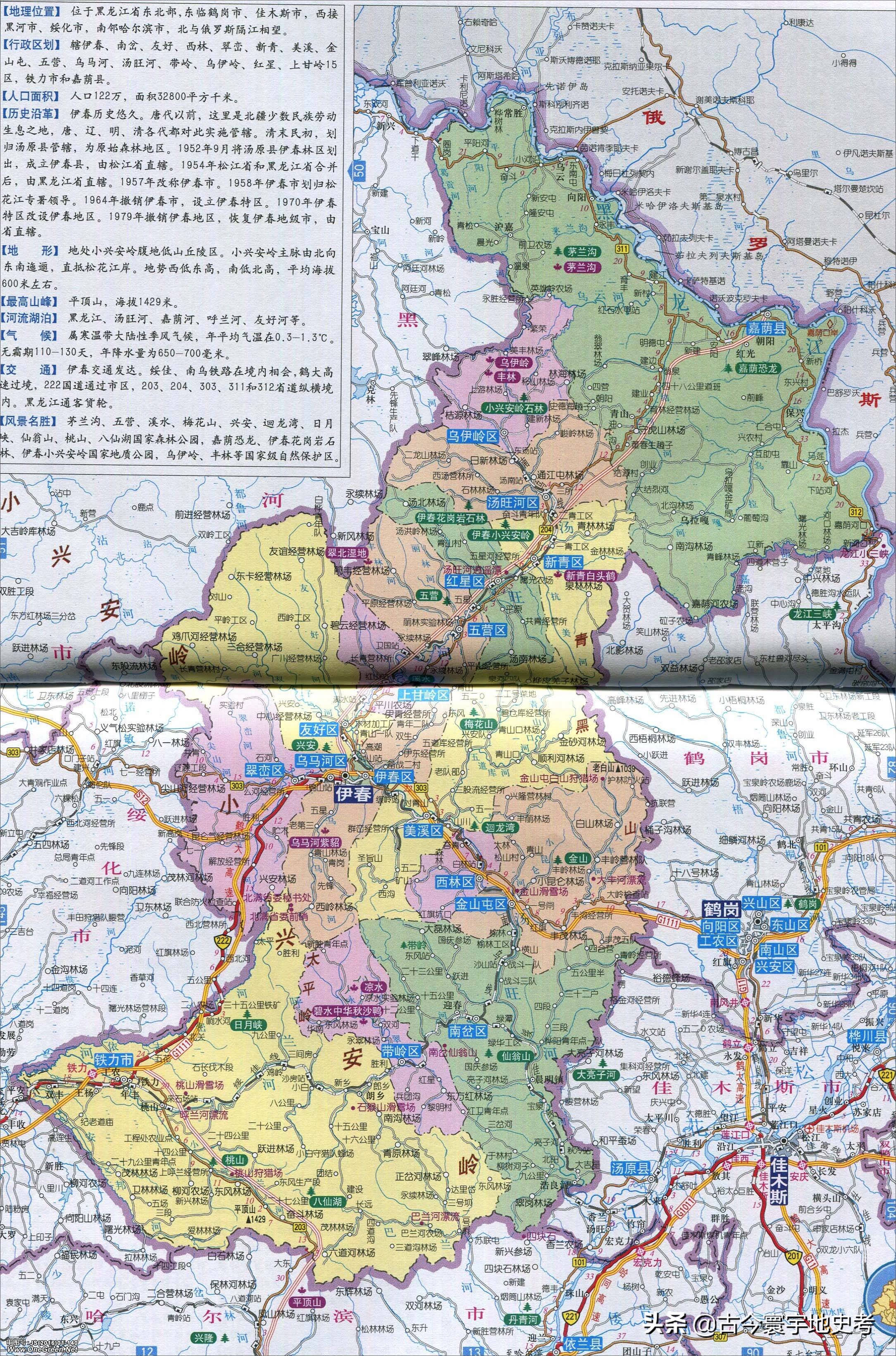 各地级行政区面积排名,中国省级行政区区划图
