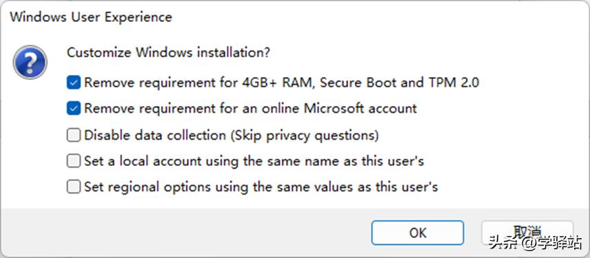 tpm2.0和secureboot,绕过tpm2.0安装win11还能更新吗