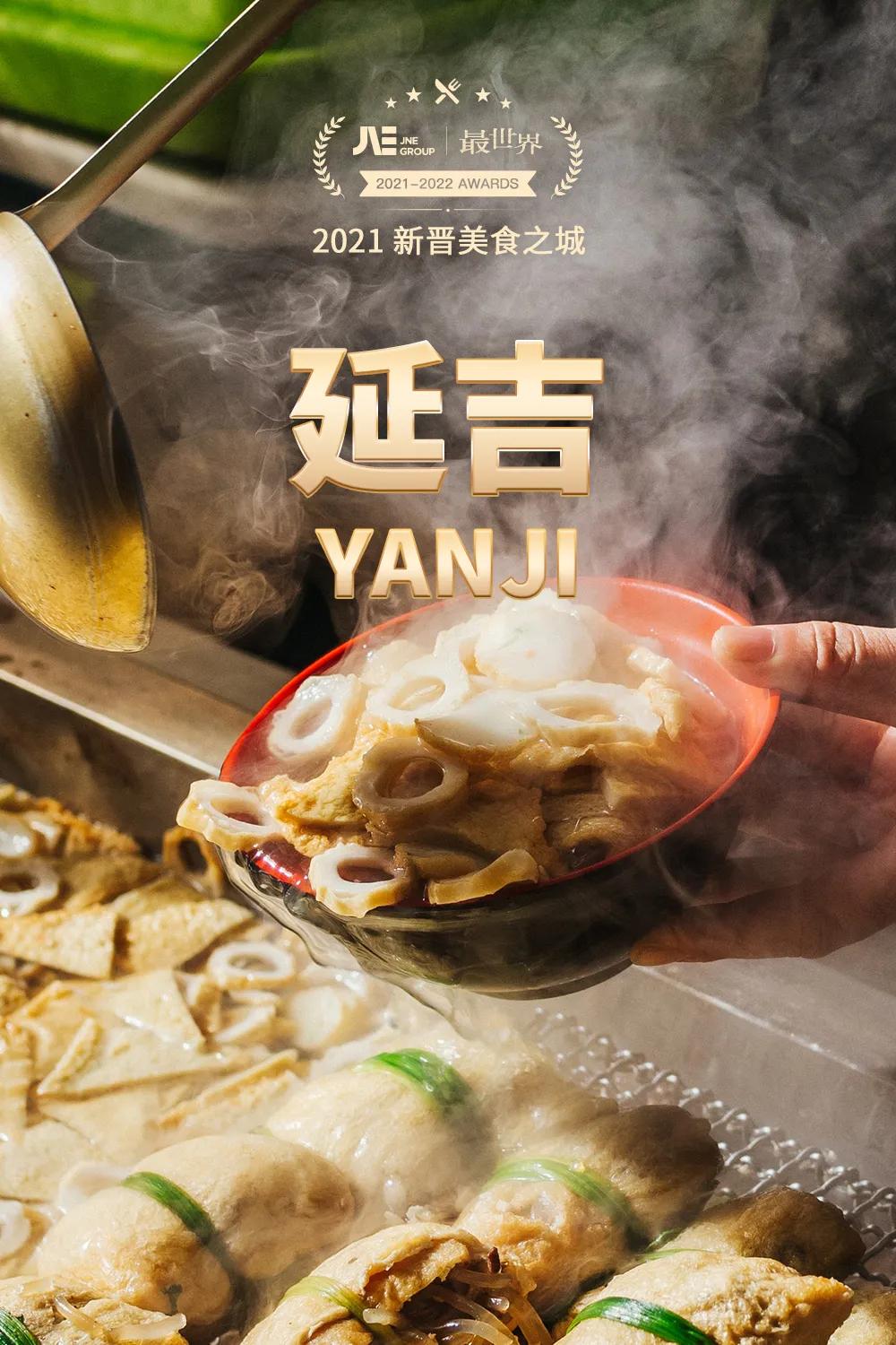 2022年世界十大最美旅行地,2020年十大最佳旅行的国家