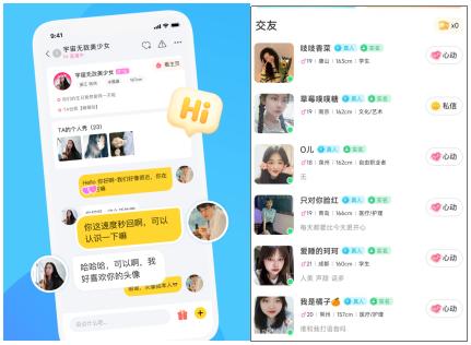 KK直播社交版块再升级主打真实效率诠释文娱社交新价值